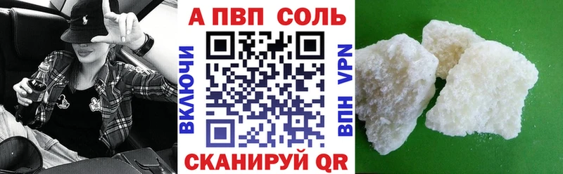 APVP СК  хочу   Новороссийск 