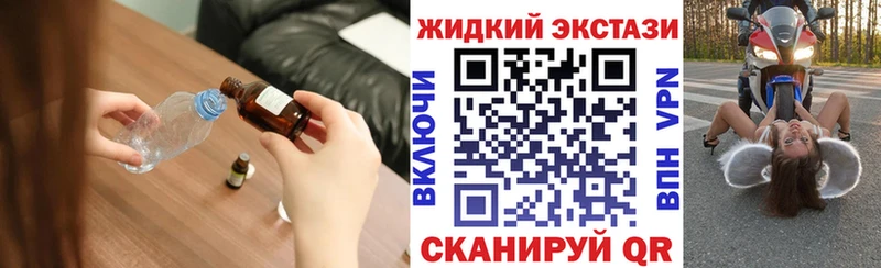 где купить наркотик  маркетплейс наркотические препараты  БУТИРАТ BDO  Новороссийск 