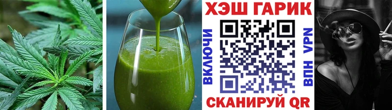 купить сайты Новороссийск кракен как войти Canna-Cookies конопля