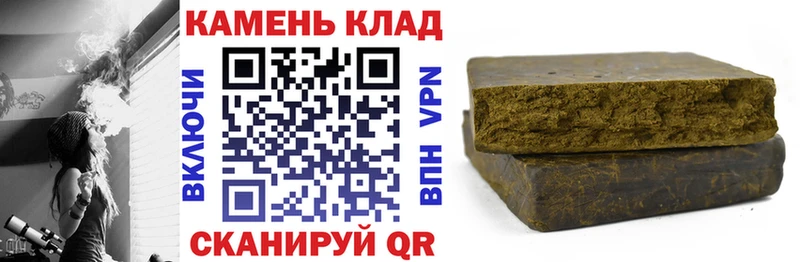 закладка  Новороссийск  Гашиш индика сатива 