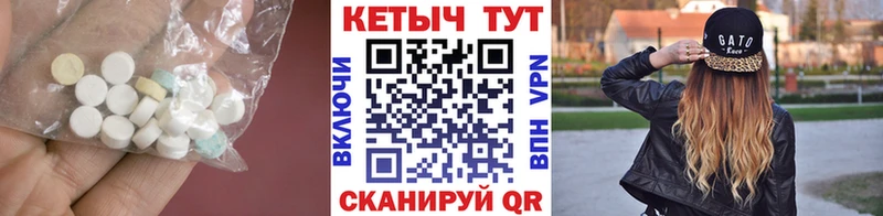 КЕТАМИН ketamine  Новороссийск 