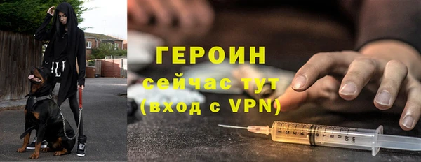 бутират Богородск
