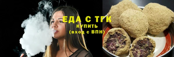бутик Богородицк