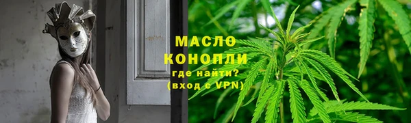 бутират Богородск