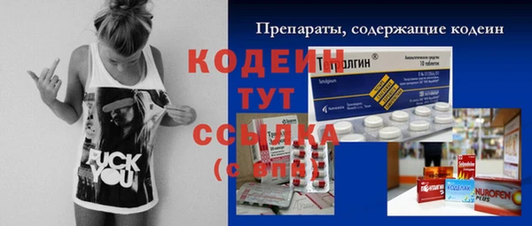 бутират Богородск