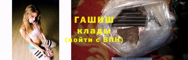 бутират Богородск