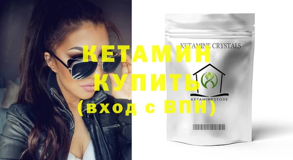 бутик Богородицк
