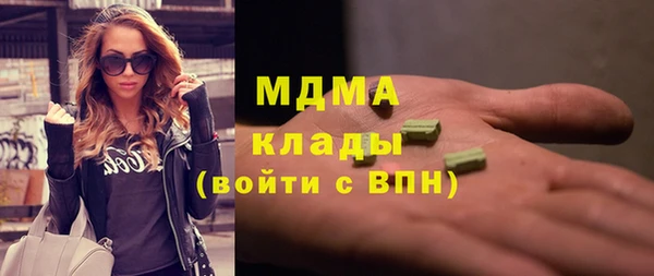 mdma Бронницы