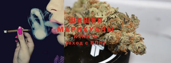 бутират Богородск