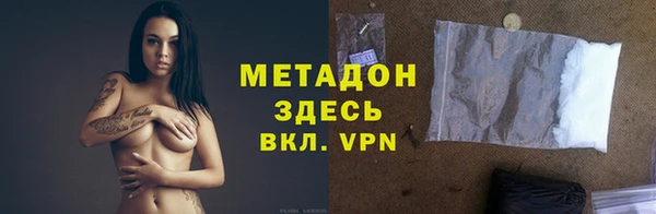 бутират Богородск