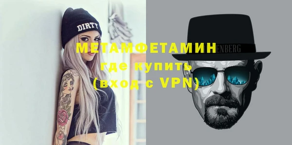 бутират Богородск