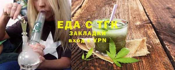 бутик Богородицк
