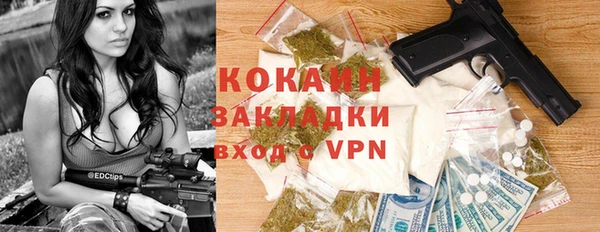 каннабис Богданович