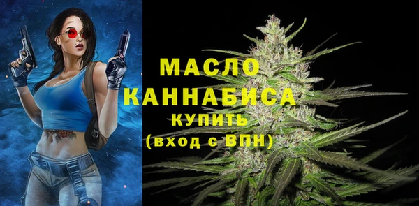 бутик Богородицк