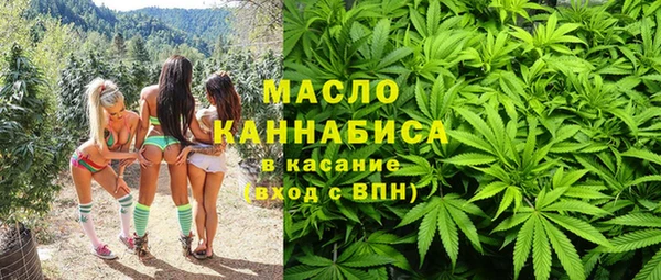 каннабис Богданович