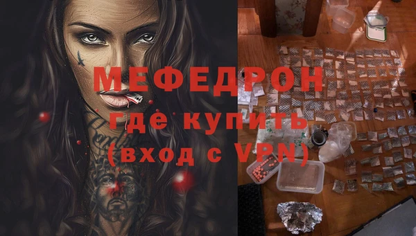 альфа пвп Бугульма