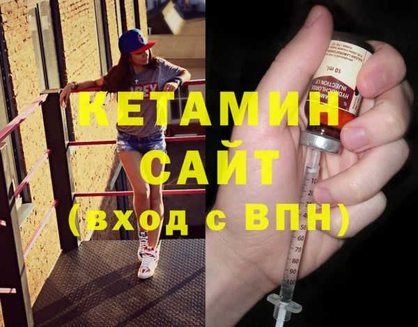 бутик Богородицк