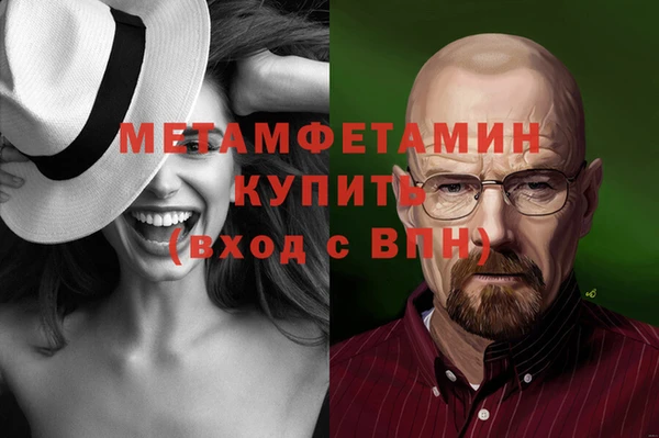 альфа пвп Бугульма