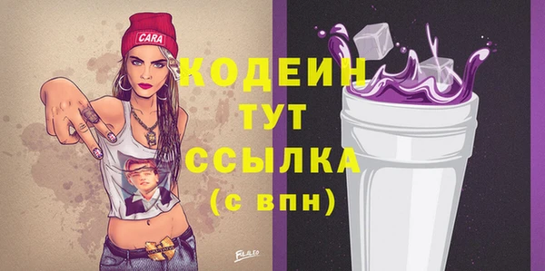 амфетамин Бородино