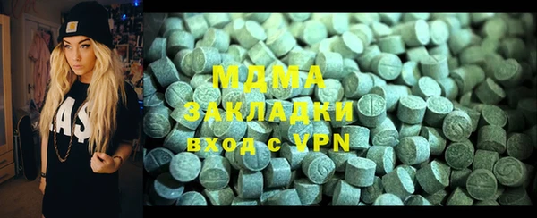 бутик Богородицк