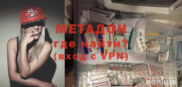 альфа пвп Бугульма