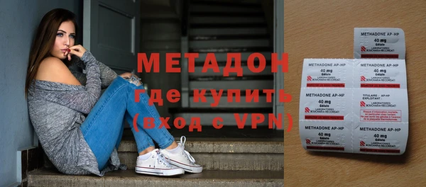 бутик Богородицк
