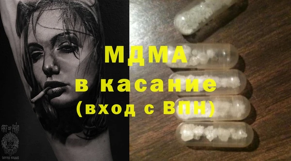 амфетамин Бородино