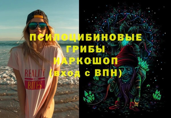 бутик Богородицк