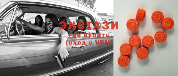 бутик Богородицк