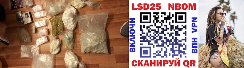 ЛСД экстази ecstasy Новороссийск