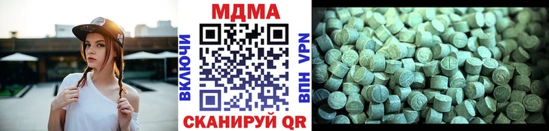 MDMA молли  Новороссийск 