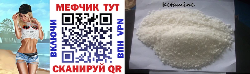 Мефедрон мяу мяу  Новороссийск 
