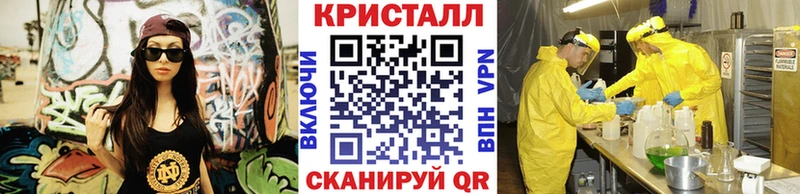 Первитин винт  Новороссийск 