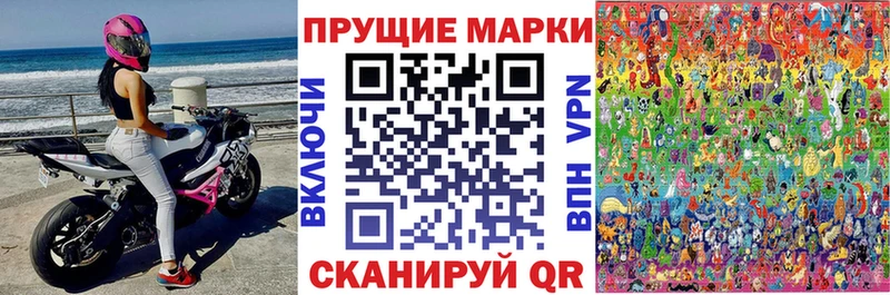 Марки NBOMe 1,8мг  Новороссийск 