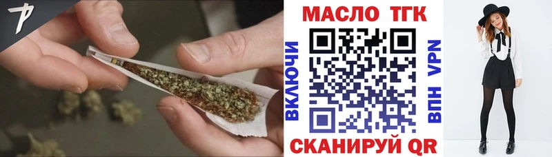 ТГК жижа  МЕГА ССЫЛКА  Новороссийск 