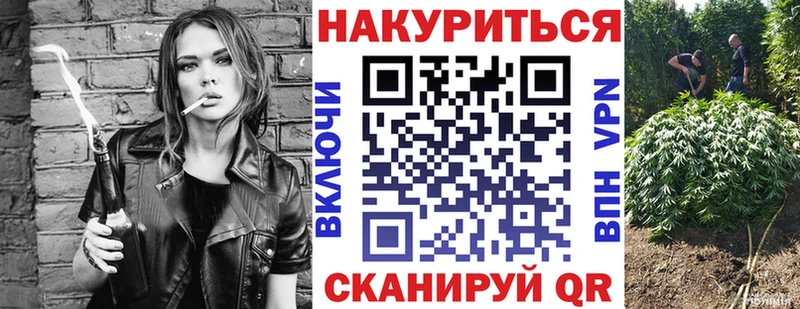 МЕГА онион  Новороссийск  Бошки Шишки индика 